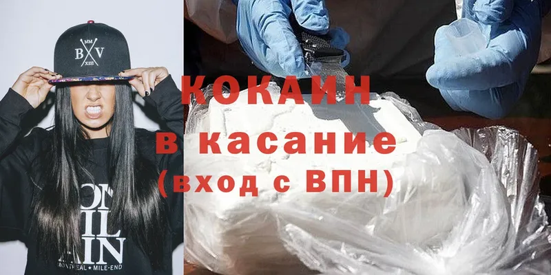 Cocaine Перу  Инсар 