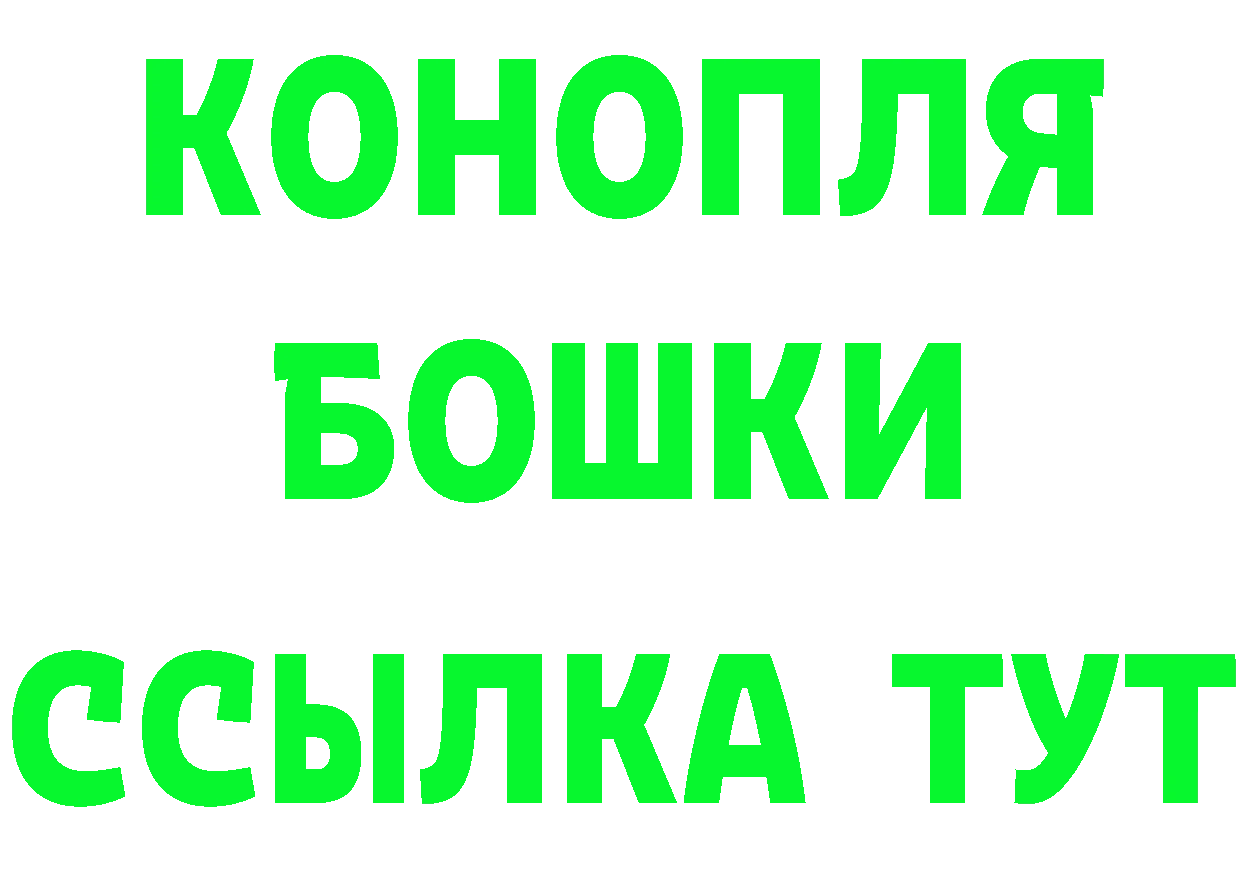 А ПВП Crystall ссылка shop ОМГ ОМГ Инсар