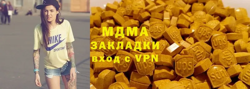 MDMA Molly  закладка  Инсар 